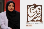 سیما تیرانداز به «دوستان کٌمٌدی» پیوست 3