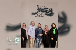 به کارگردانی محمد قنبری

تله‌تئاتر «پوست مار» ساخته می‌شود