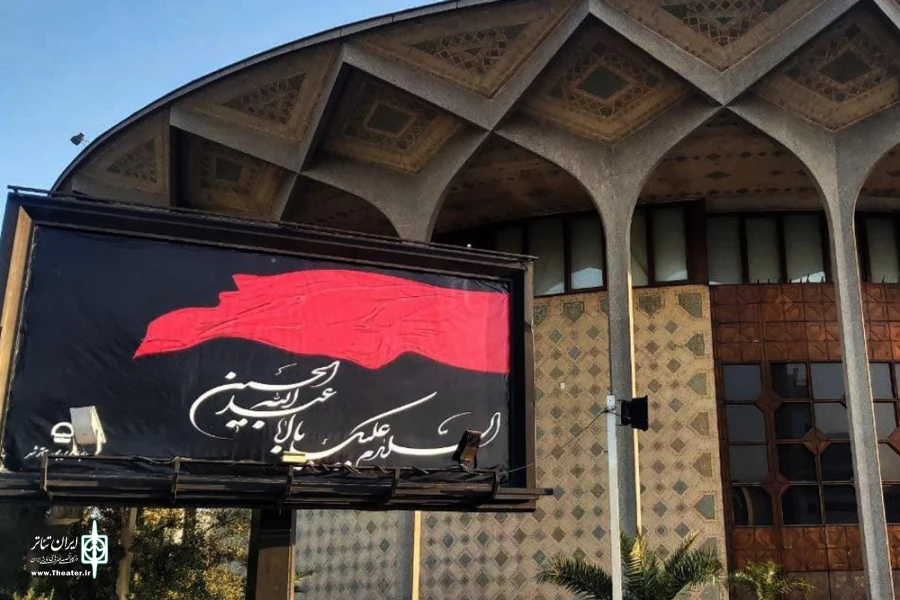 تعطیلی سالن ها