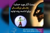 اسامی آثار مورد حمایت بخش بزرگسال برای ادامه روند تولید اعلام شد 2