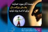 اسامی آثار مورد حمایت بخش بزرگسال برای ادامه روند تولید اعلام شد 2