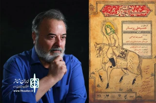 حسین پرستار  پیشکسوت تئاتر به صحنه بازگشت

«سوخته جان»؛ ققنوس از خاکستر انتقام برمی‌خیزد