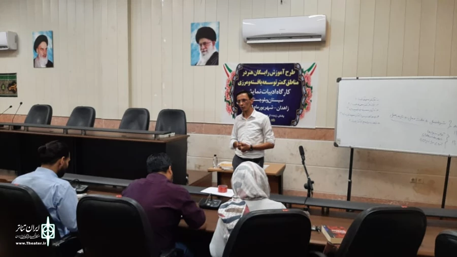 طرح آموزش رایگان هنر در مناطق کم‌تر توسعه یافته به سیستان و بلوچستان رسید 3