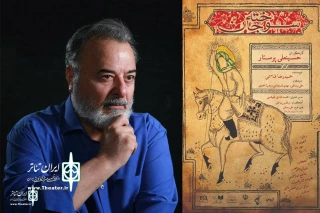 Hossein Parastar to return on stage