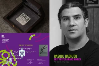 At TPAM 2022

Rasool Haghjoo won best poster award
