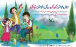 تماشاخانه‌های سیار کانون در هفته ملی کودک مهمان بچه‌ها می‌شود 2