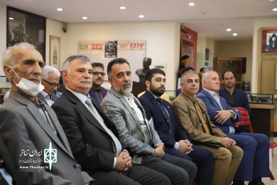 مراسم یادبود و بزرگداشت لئونی تاشچیان
