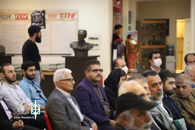 مراسم یادبود و بزرگداشت لئونی تاشچیان