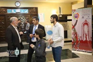 هفته فرهنگی و هنری تاجیکستان در ایران نمایش