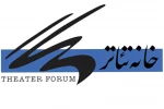 فرزانه نشاط‌خواه: انجمن صنفی بازیگران در حالت تعلیق است 2