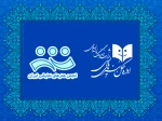 معافیت مالیاتی 32 میلیارد تومانی برای انجمن هنرهای نمایشی ایران 2