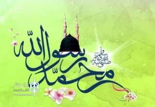 ویژه‌برنامه‌های رادیو نمایش به مناسبت ولادت حضرت رسول اکرم«ص»