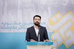 آغاز بخش تئاتر خیابانی جشنواره مقاومت از میدان امیرچخماق یزد 3