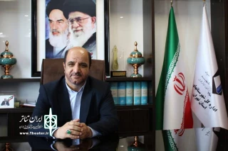 مدیرکل بنیاد شهید شهرستان‌های تهران خبر داد

راه‌یابی یک اثر برگزیده‌ از جشنواره تئاتر استان تهران به جشنواره ملّی تئاتر ایثار