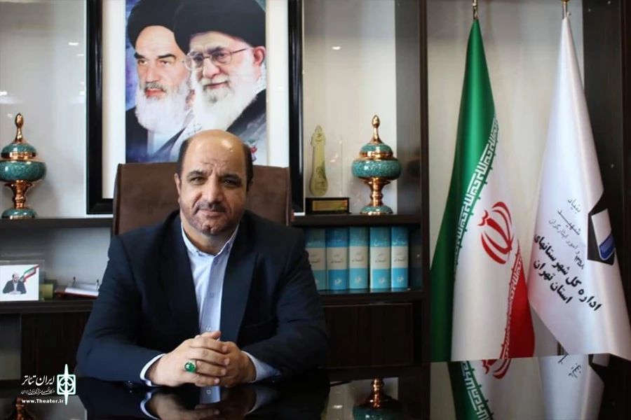 عبدالله مرتضوی مدیرکل بنیاد شهید و امور ایثارگران شهرستان‌های تهران