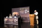 نشست خبری نمایش 410