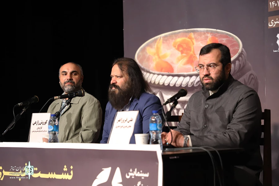 نشست خبری نمایش 410