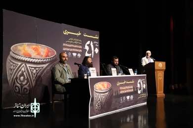 نشست خبری نمایش 410