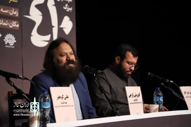 نشست خبری نمایش 410