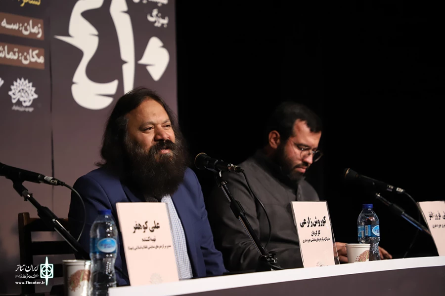 نشست خبری نمایش 410