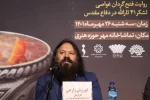 نشست خبری نمایش 410