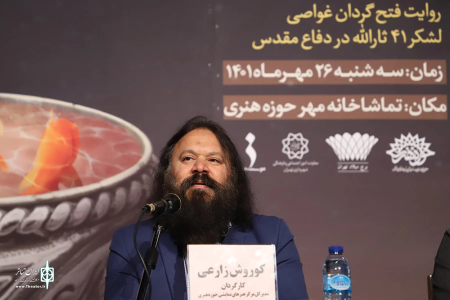 نشست خبری نمایش 410