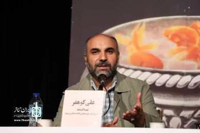 نشست خبری نمایش 410
