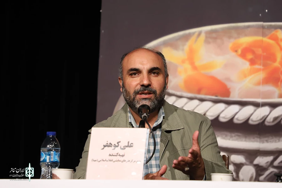 نشست خبری نمایش 410
