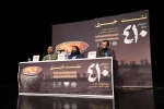 نشست خبری نمایش 410