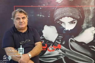 Ali Khodsiani on "I am a woman"

It is a monologue to challenge the player's ability