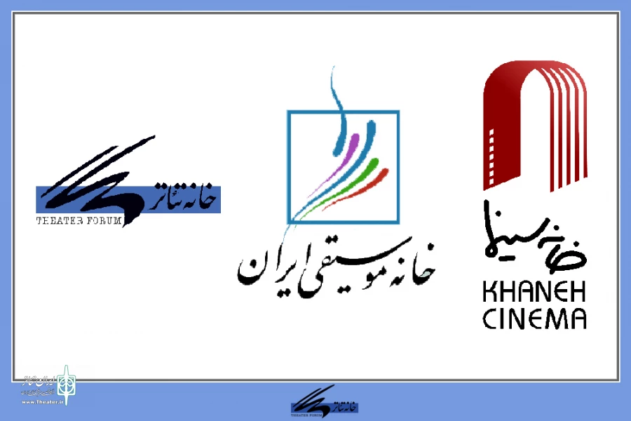 خانه‌های تئاتر، سینما و موسیقی کارگروه ویژه تشکیل دادند 2