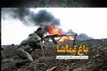 نمایش رادیویی «شنام» را از رادیو معارف بشنوید 2