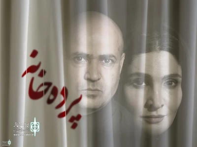 The cast of “Pardeh-khaneh” to introduce
