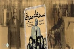 روایتی از تلاش بی‌وقفه پزشک ایرانی در «نسخه‌های مهربانی» 2