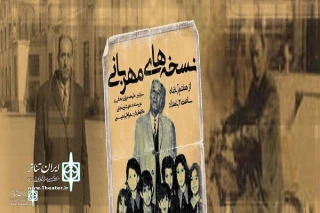 سریال جدید رادیو نمایش معرفی شد

روایتی از تلاش بی‌وقفه پزشک ایرانی در «نسخه‌های مهربانی»