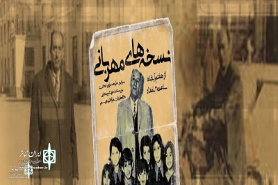 سریال جدید رادیو نمایش معرفی شد

روایتی از تلاش بی‌وقفه پزشک ایرانی در «نسخه‌های مهربانی»