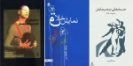 یدالله آقاعباسی: فرآورده نمایش خلاق، انسان تواناست 2