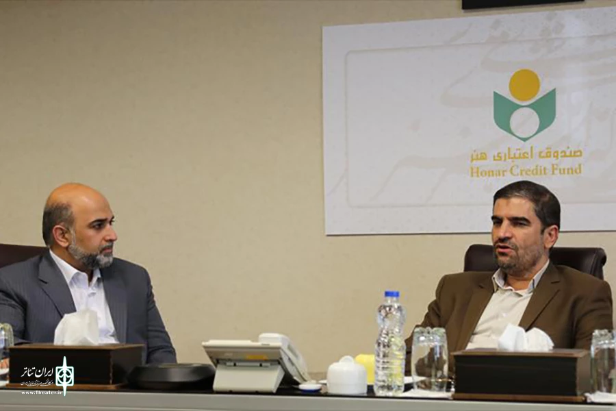 ضرورت تقویت بنیه مالی صندوق اعتباری هنر برای رفع مشکلات اهالی فرهنگ، هنر و رسانه 2