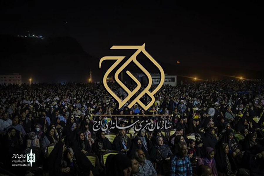 ۵۵۰ هزار مخاطب به تماشای نمایش‌های اوج نشستند 3
