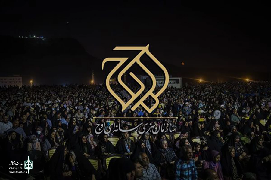 ۵۵۰ هزار مخاطب به تماشای نمایش‌های اوج نشستند 2