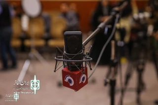 "Illusions" and "Seeds of Hate" on Radio Namayesh