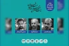هیئت انتخاب بخش ویژه حاج قاسم سلیمانی جشنواره تئاتر استان تهران معرفی شدند 2