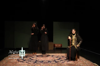 با تخفیف ویژه دانشجویی در شب‌های پایانی 

«بیوه‌های غمگین سالار جنگ» روی صحنه می‌رود