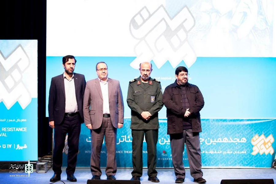 هجدهمین جشنواره بین المللی تئاتر مقاومت 6