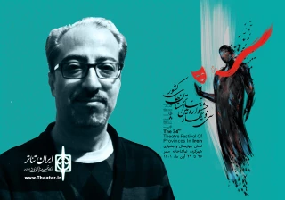 عضو هیئت انتخاب سی‌و‌چهارمین جشنواره تئاتر چهارمحال و بختیاری عنوان کرد

کامیار معتمدیان: آثار شرکت‌کننده امسال برازنده یک جشنواره باکیفیت استانی است