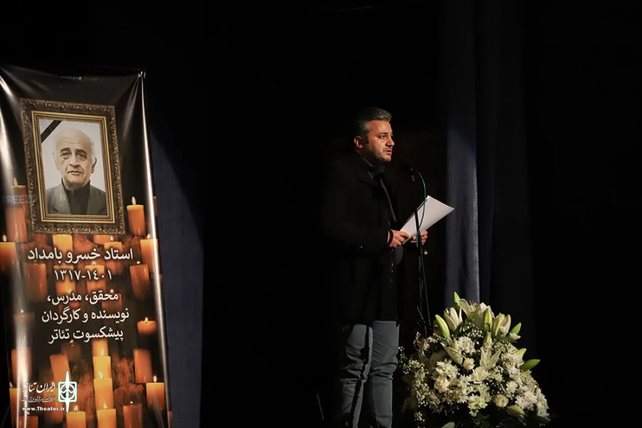 مراسم یادبود زنده یاد خسرو بامداد