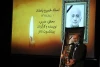 مراسم یادبود زنده یاد خسرو بامداد