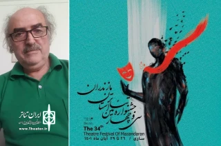گفت‌وگو با عضو هیئت انتخاب سی و چهارمین جشنواره تئاتر استان مازندران

صفرعلی اوجانی: حضور پررنگ متون بومی در جشنواره استانی را به فال نیک می‌گیرم