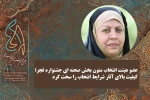 اعظم بروجردی: کیفیت بالای آثار شرایط انتخاب را سخت کرد 2