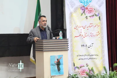 کاظم نظری در آیین اختتامیه سی و چهارمین جشنواره تئاتر استانی اعلام کرد

بوشهر یکی از میزبانان جشنواره منطقه‌ای فجر خواهد بود